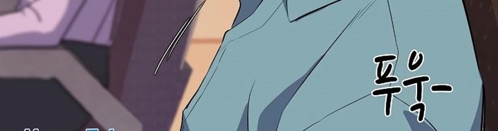 The Youngest Son Of A Rich Family Chapter 09 Gambar 90