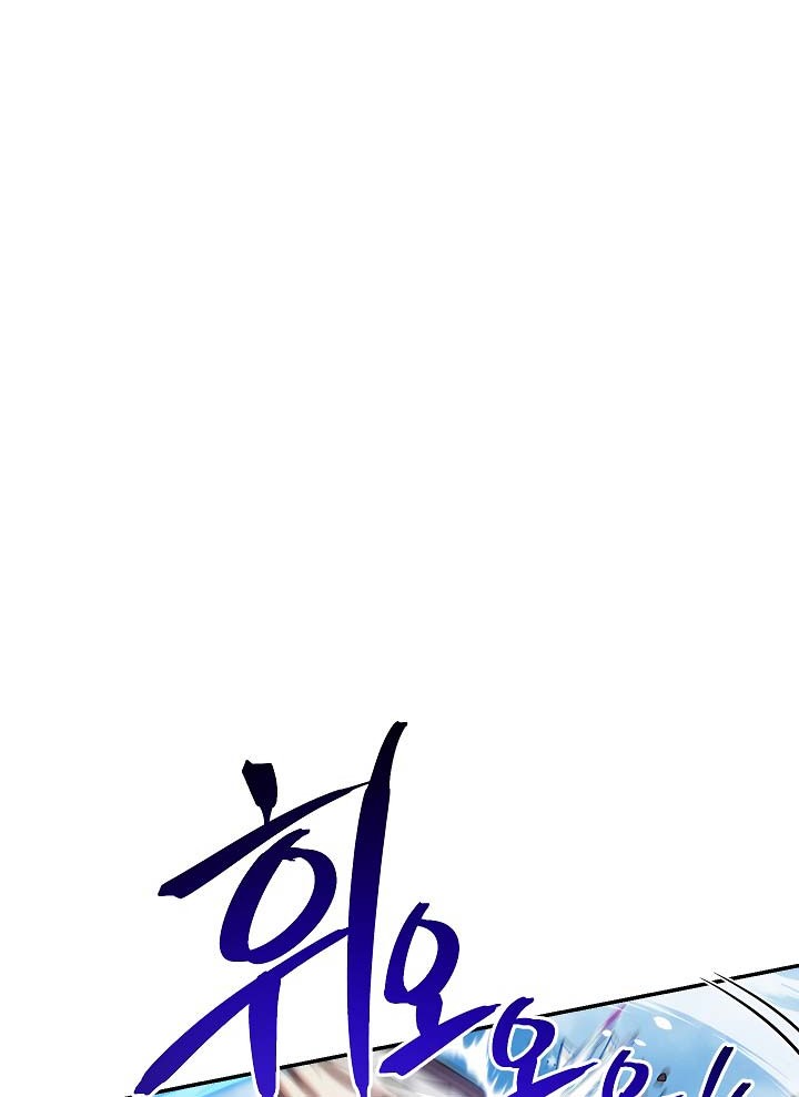 Dungeon Reset Chapter 134 Gambar 13