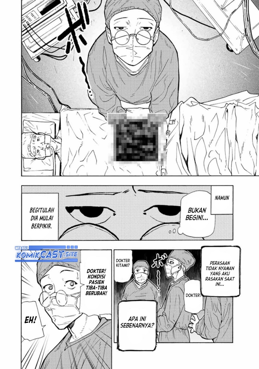Juujika no Rokunin Chapter 107 Gambar 5