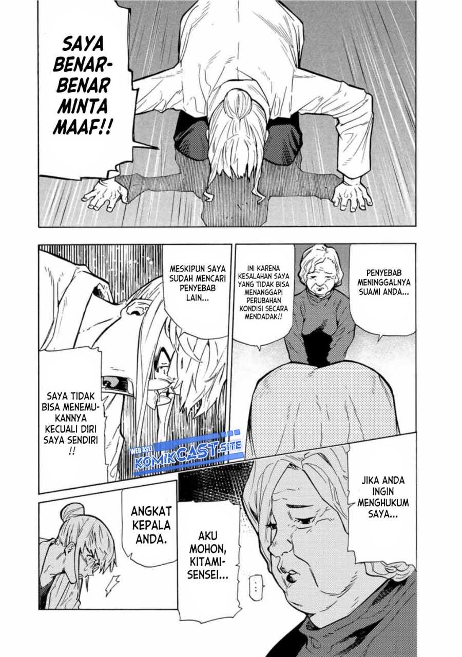 Juujika no Rokunin Chapter 107 Gambar 7