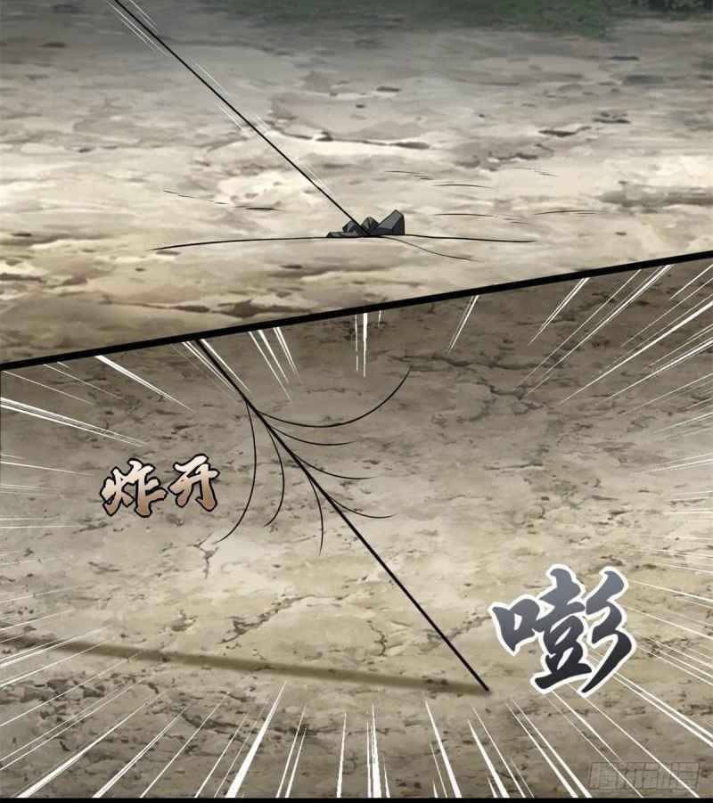 King of Apocalypse Chapter 424 Gambar 16