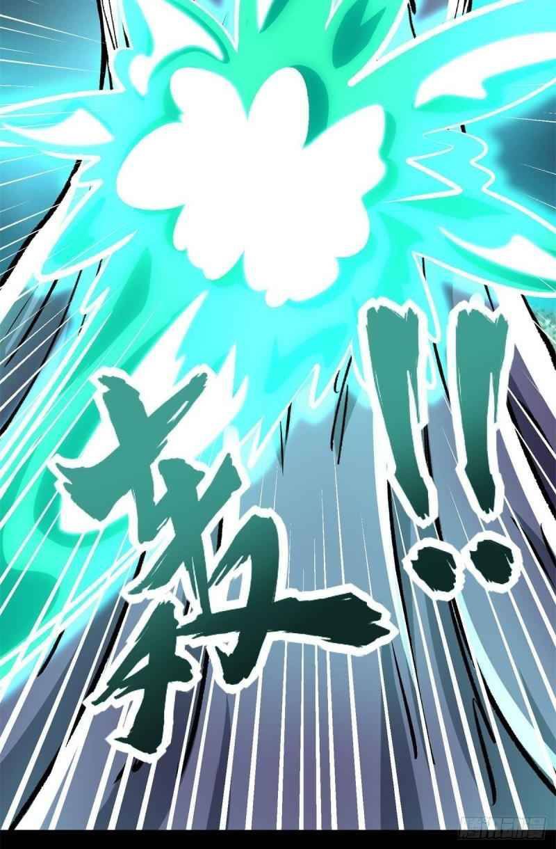 King of Apocalypse Chapter 425 Gambar 21