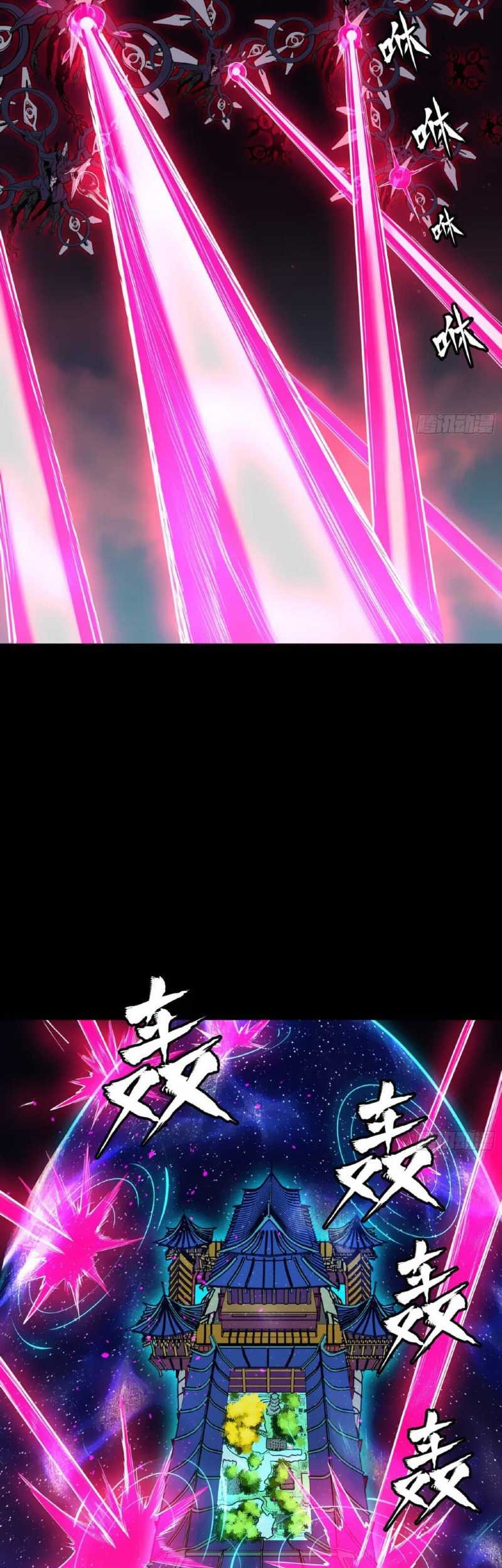 Legend of Star General Chapter 71 Gambar 26