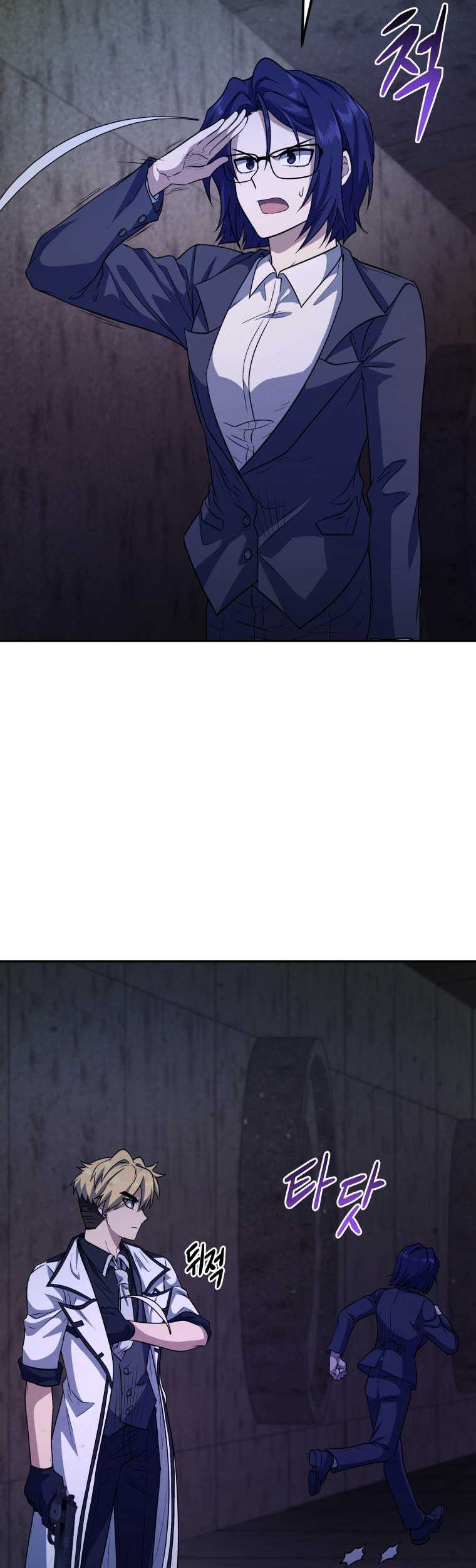 Bizarre Restaurant Chapter 12 Gambar 48