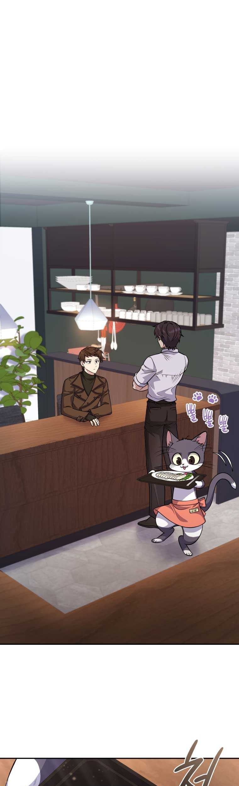 Manhwa Bizarre Restaurant Chapter 12 gambar nomor 2