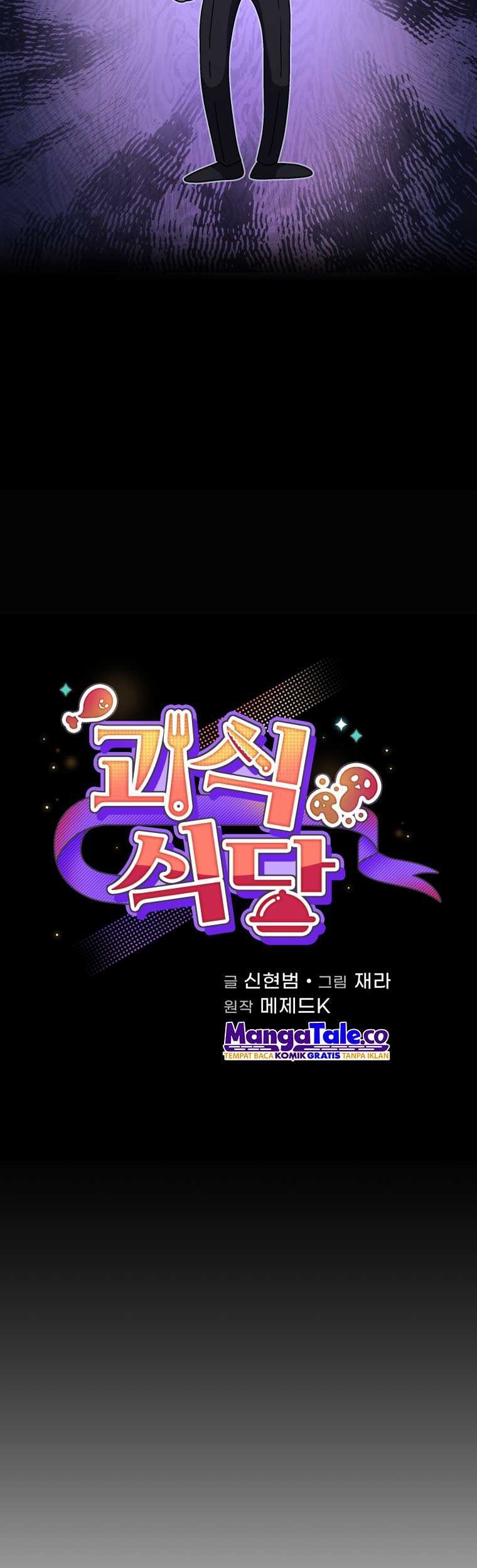 Bizarre Restaurant Chapter 12 Gambar 14