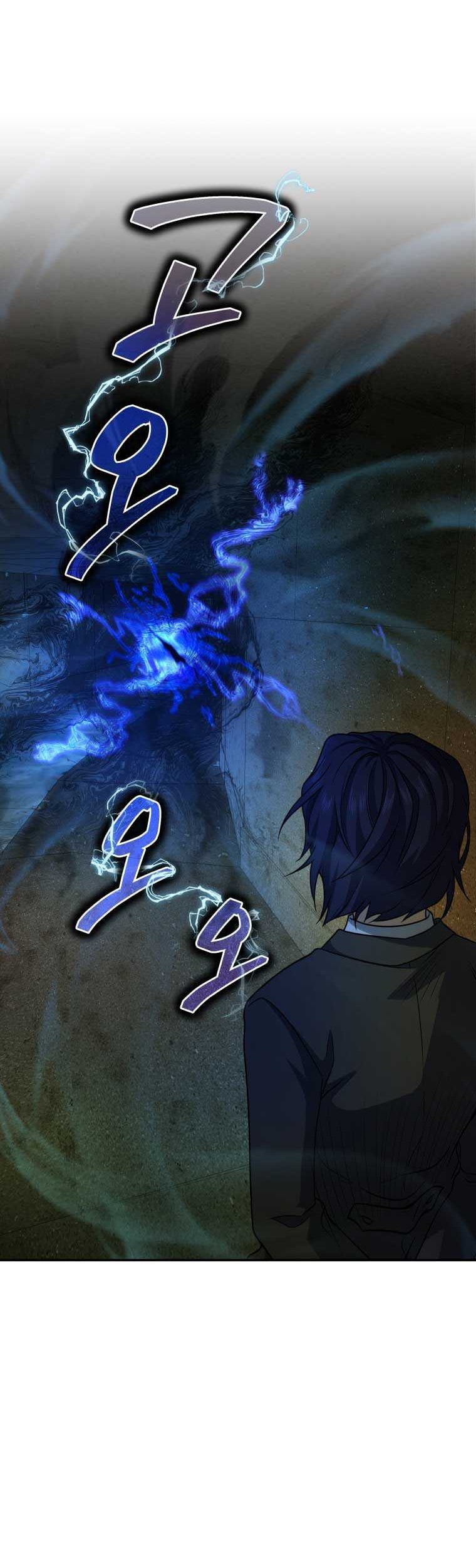 Bizarre Restaurant Chapter 12 Gambar 24