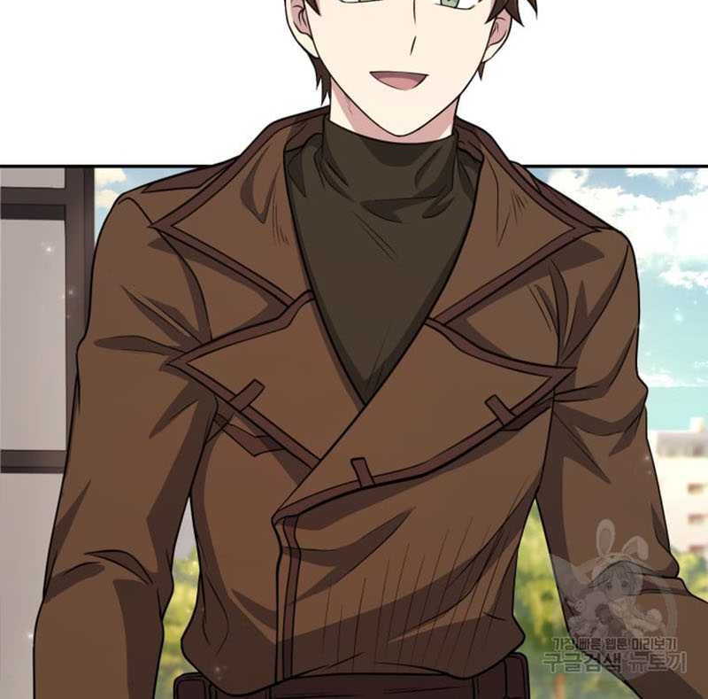 Bizarre Restaurant Chapter 11 Gambar 49