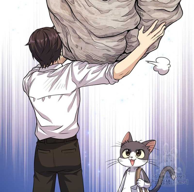 Bizarre Restaurant Chapter 11 Gambar 28