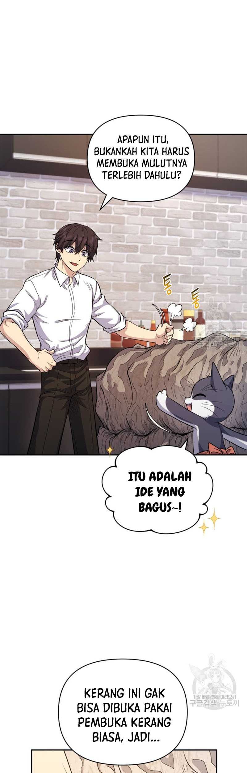 Bizarre Restaurant Chapter 11 Gambar 32