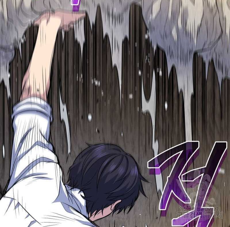 Bizarre Restaurant Chapter 11 Gambar 34