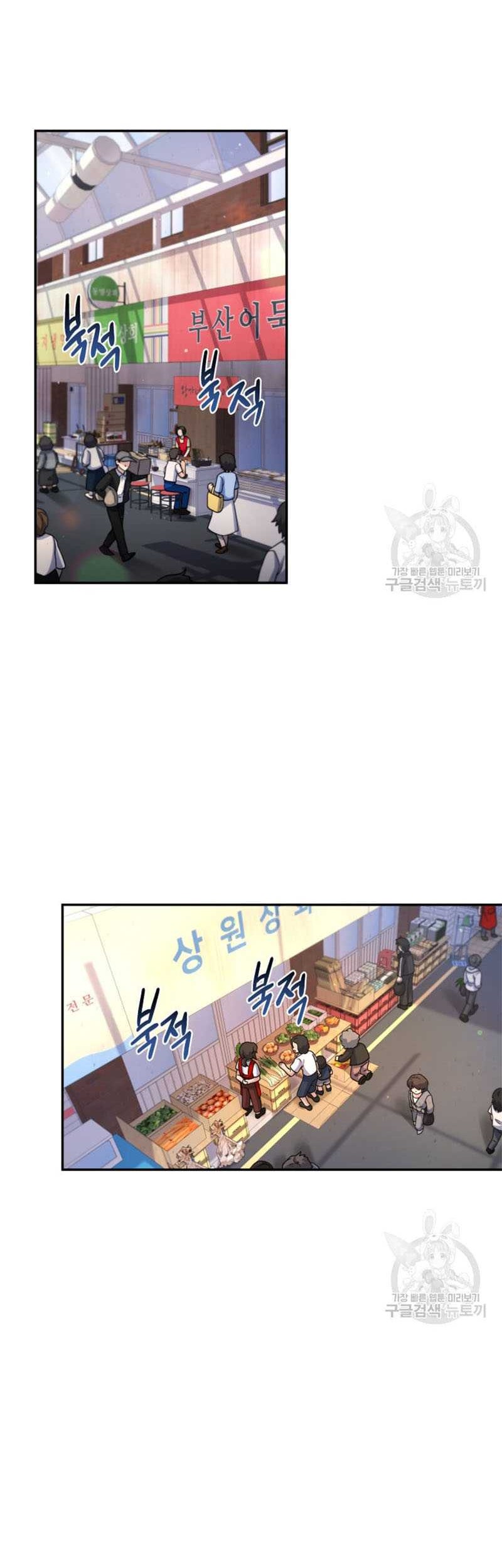 Bizarre Restaurant Chapter 11 Gambar 3