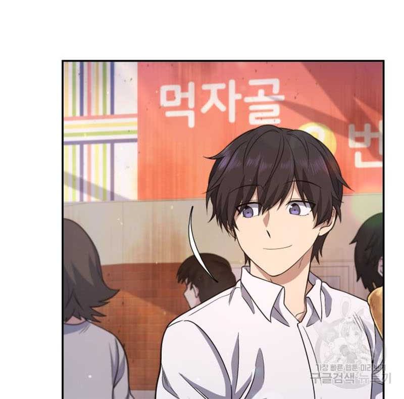 Bizarre Restaurant Chapter 11 Gambar 7