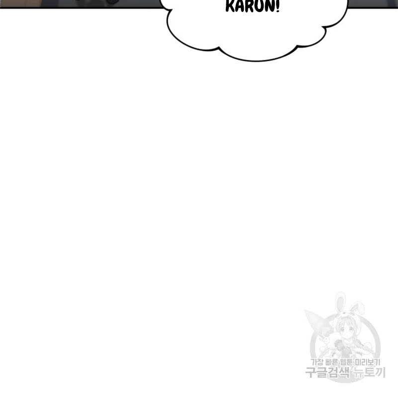 Bizarre Restaurant Chapter 11 Gambar 10