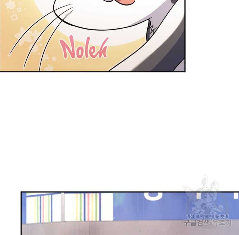 Bizarre Restaurant Chapter 11 Gambar 13