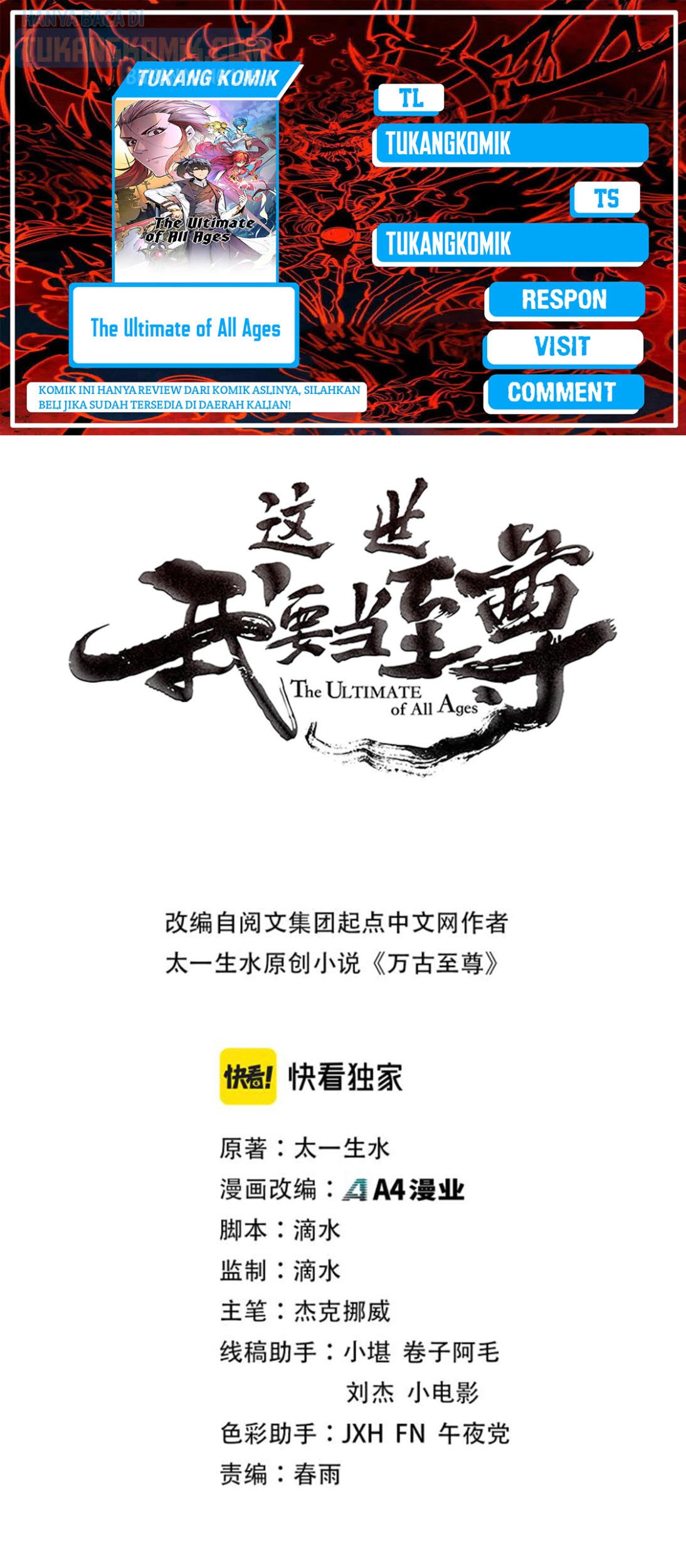 Komik The Ultimate of All Ages Chapter 144 gambar nomor 1