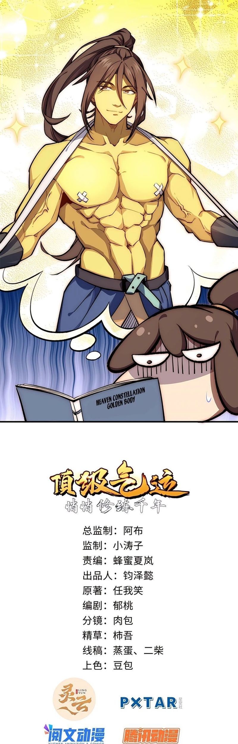 Manhua Top Tier Providence: Secretly Cultivate for a Thousand Years Chapter 30 gambar nomor 2