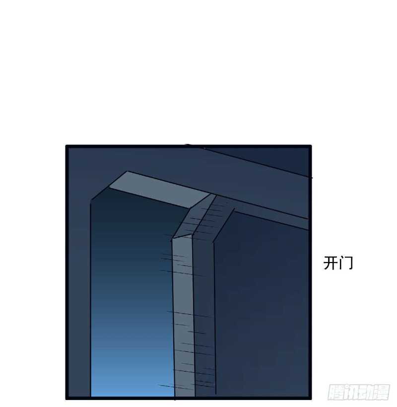 Super Alloy Warship God Chapter 25 Gambar 14