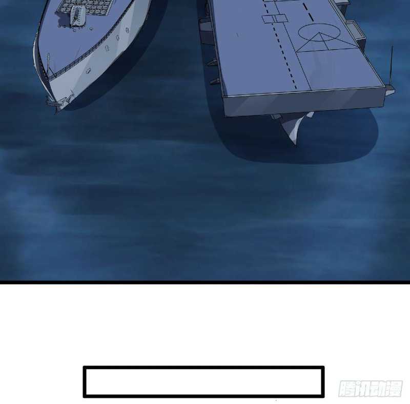 Super Alloy Warship God Chapter 25 Gambar 9