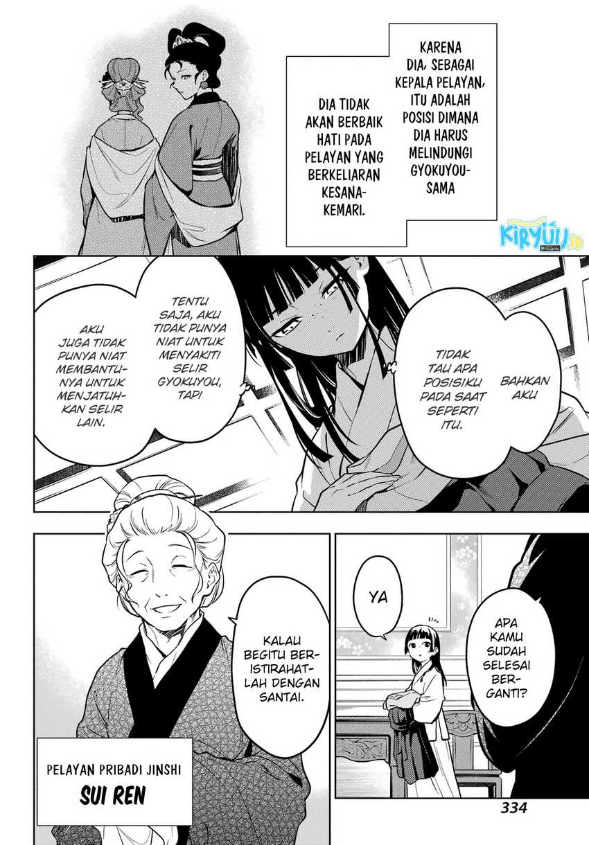 Kusuriya no Hitorigoto Chapter 56 Gambar 15