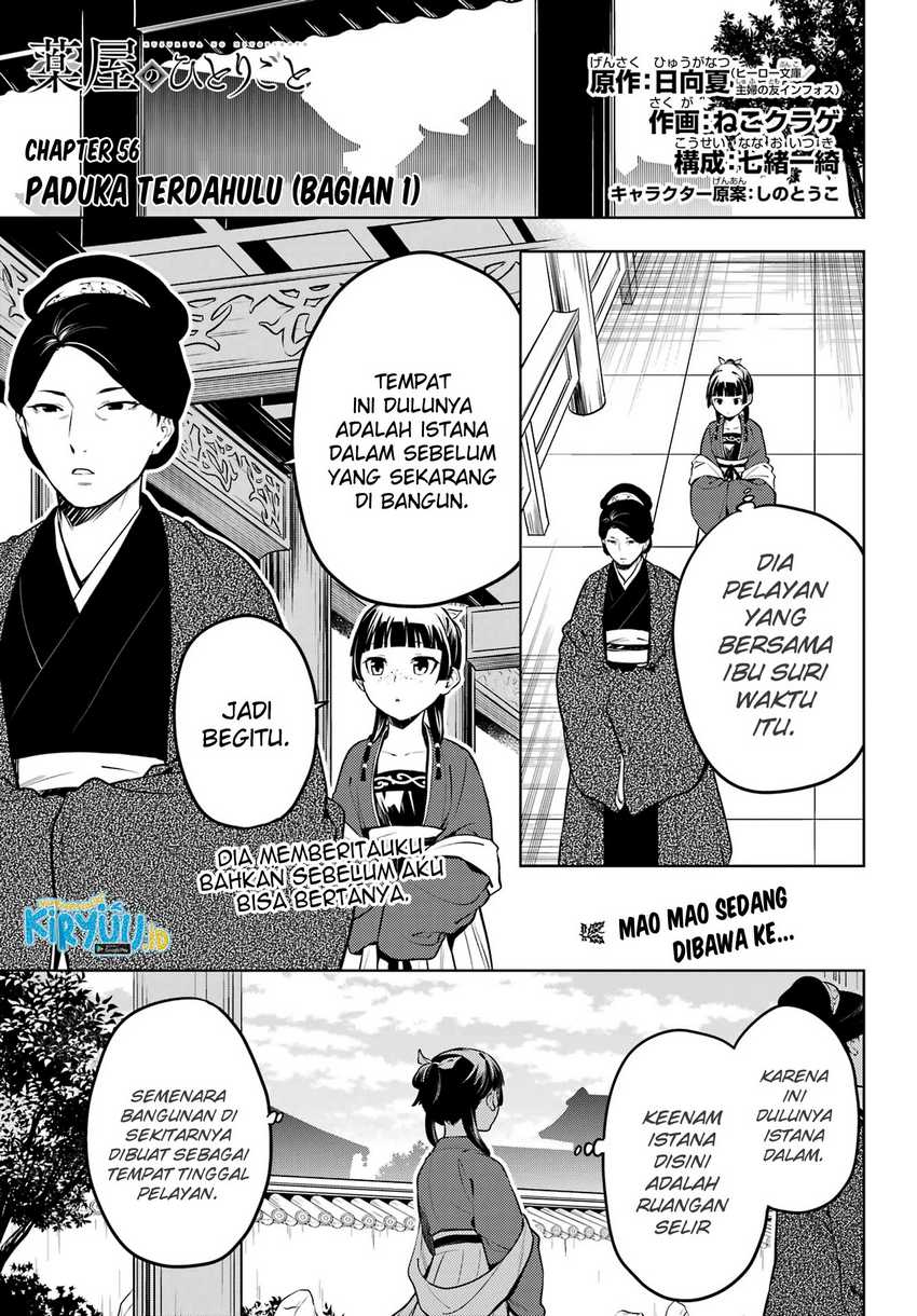 Kusuriya no Hitorigoto Chapter 56 Gambar 3