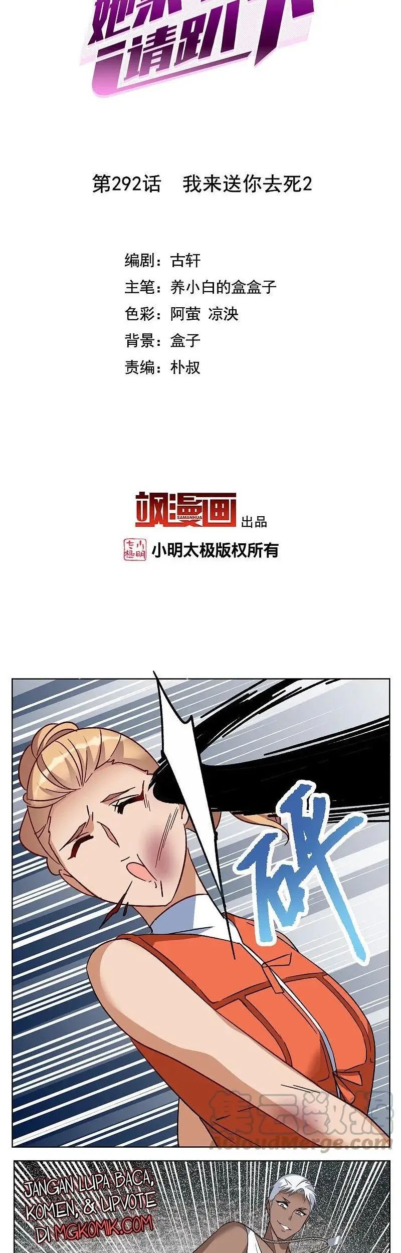 She Is Coming, Please Get Down! Chapter 95.2 Gambar 3