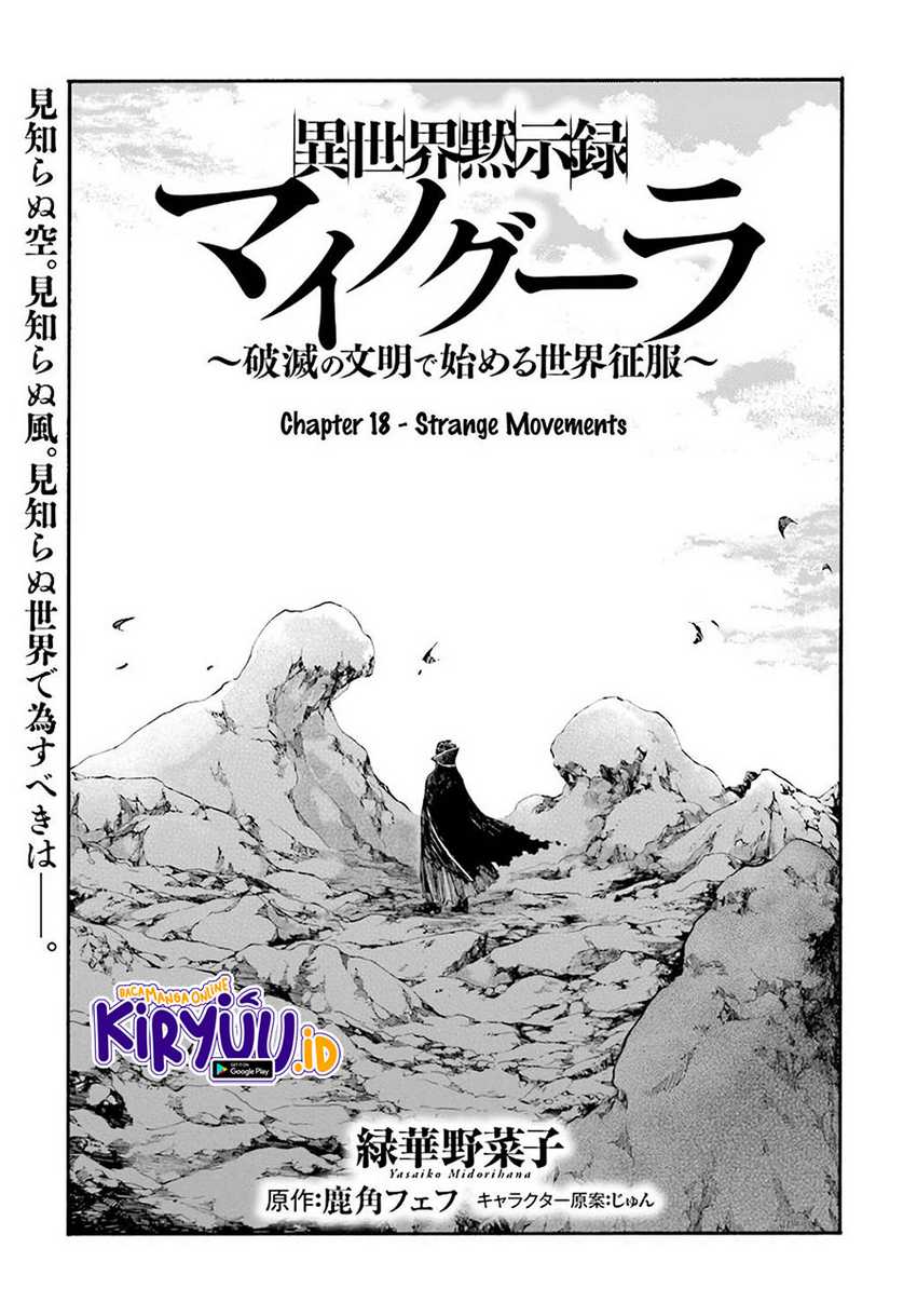 Manga Isekai Apocalypse MYNOGHRA ~The conquest of the world starts with the civilization of ruin~ Chapter 18 gambar nomor 2