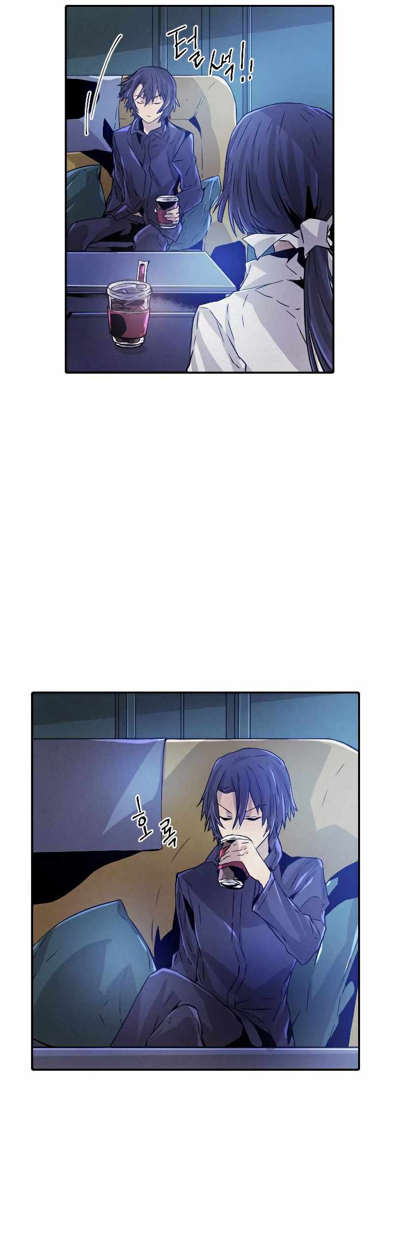 How To Kill A God Chapter 61 Gambar 7