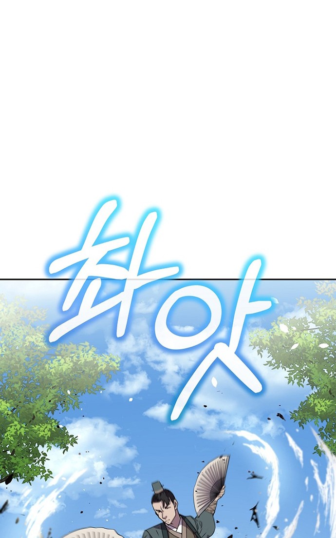 Reincarnation of the Murim Clan’s Former Ranker Chapter 67 Gambar 27