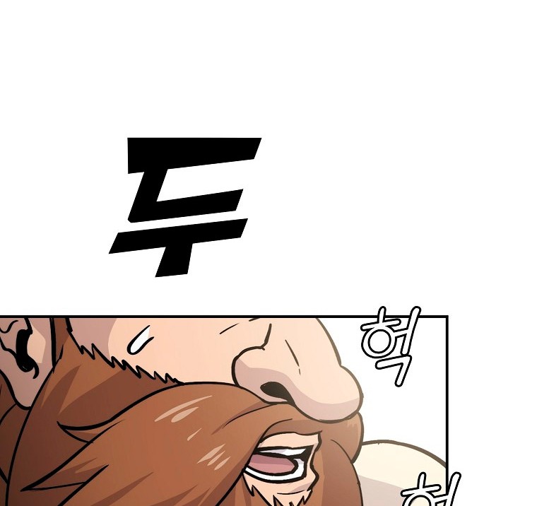 Demon Lord’s Martial Arts Ascension Chapter 04 Gambar 19