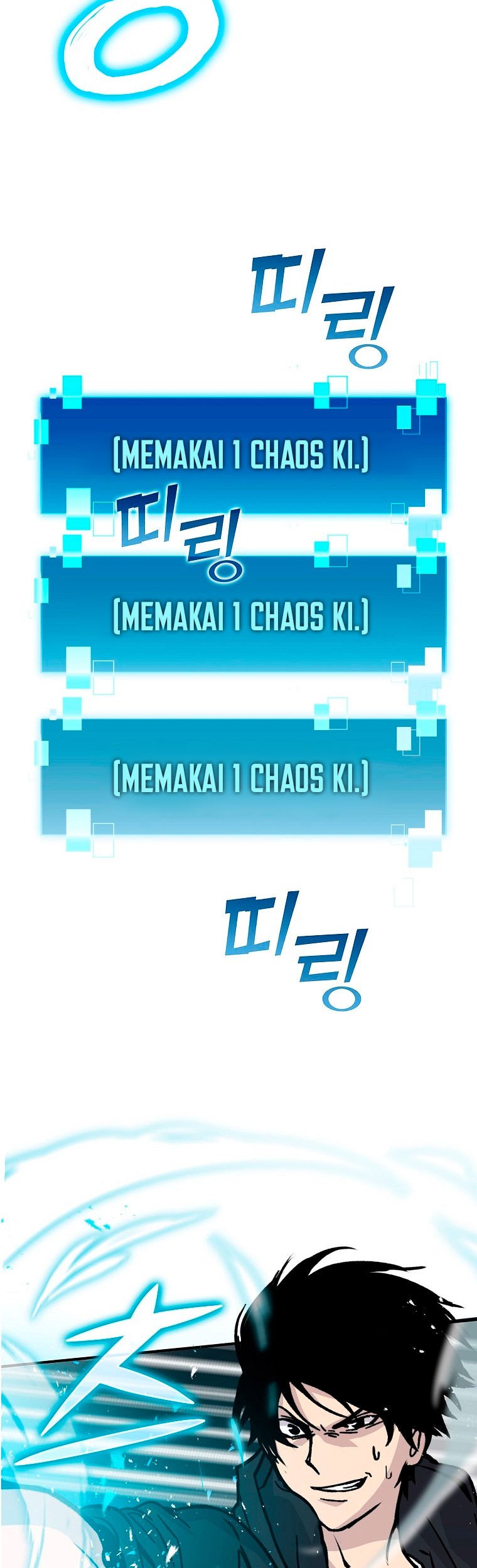 Demon Lord’s Martial Arts Ascension Chapter 04 Gambar 40