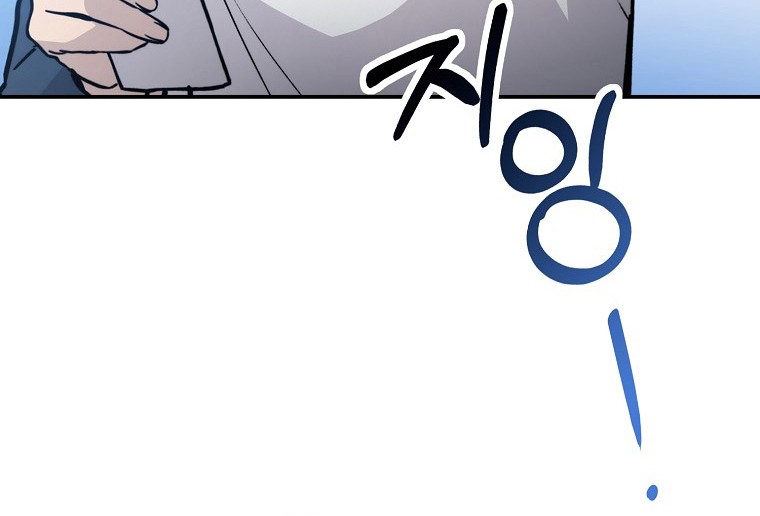 Demon Lord’s Martial Arts Ascension Chapter 03 Gambar 49