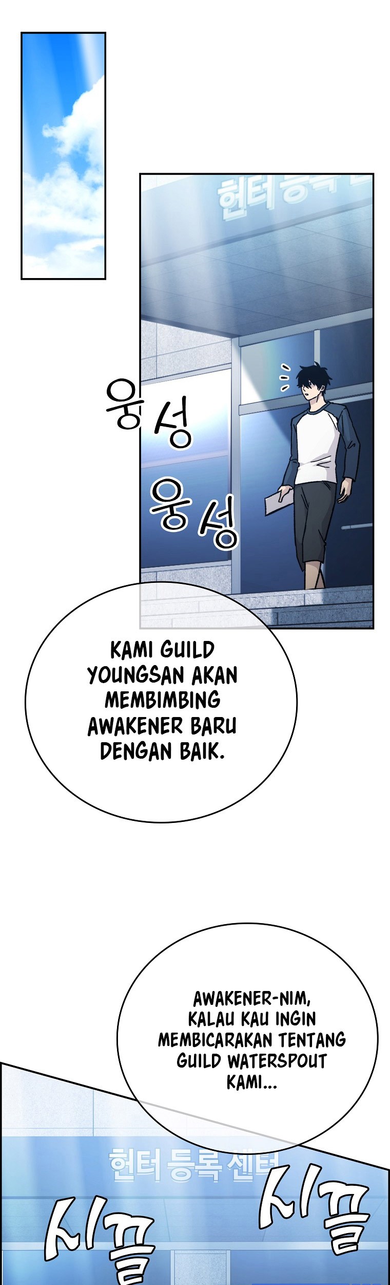 Demon Lord’s Martial Arts Ascension Chapter 03 Gambar 42