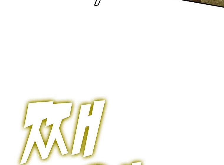 Demon Lord’s Martial Arts Ascension Chapter 03 Gambar 63