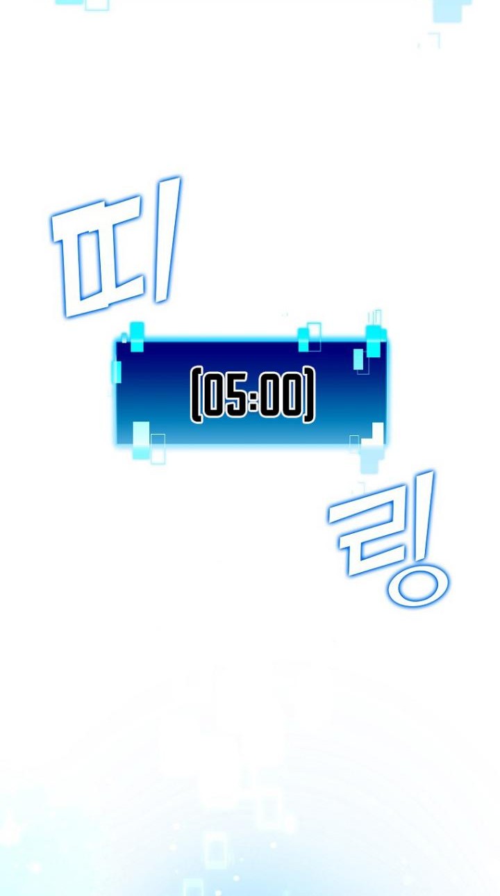 Demon Lord’s Martial Arts Ascension Chapter 02 Gambar 62