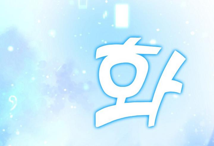 Demon Lord’s Martial Arts Ascension Chapter 02 Gambar 63