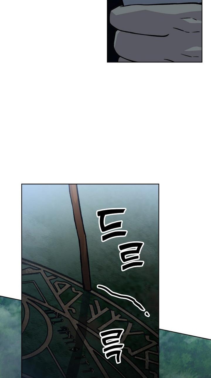 Demon Lord’s Martial Arts Ascension Chapter 02 Gambar 53
