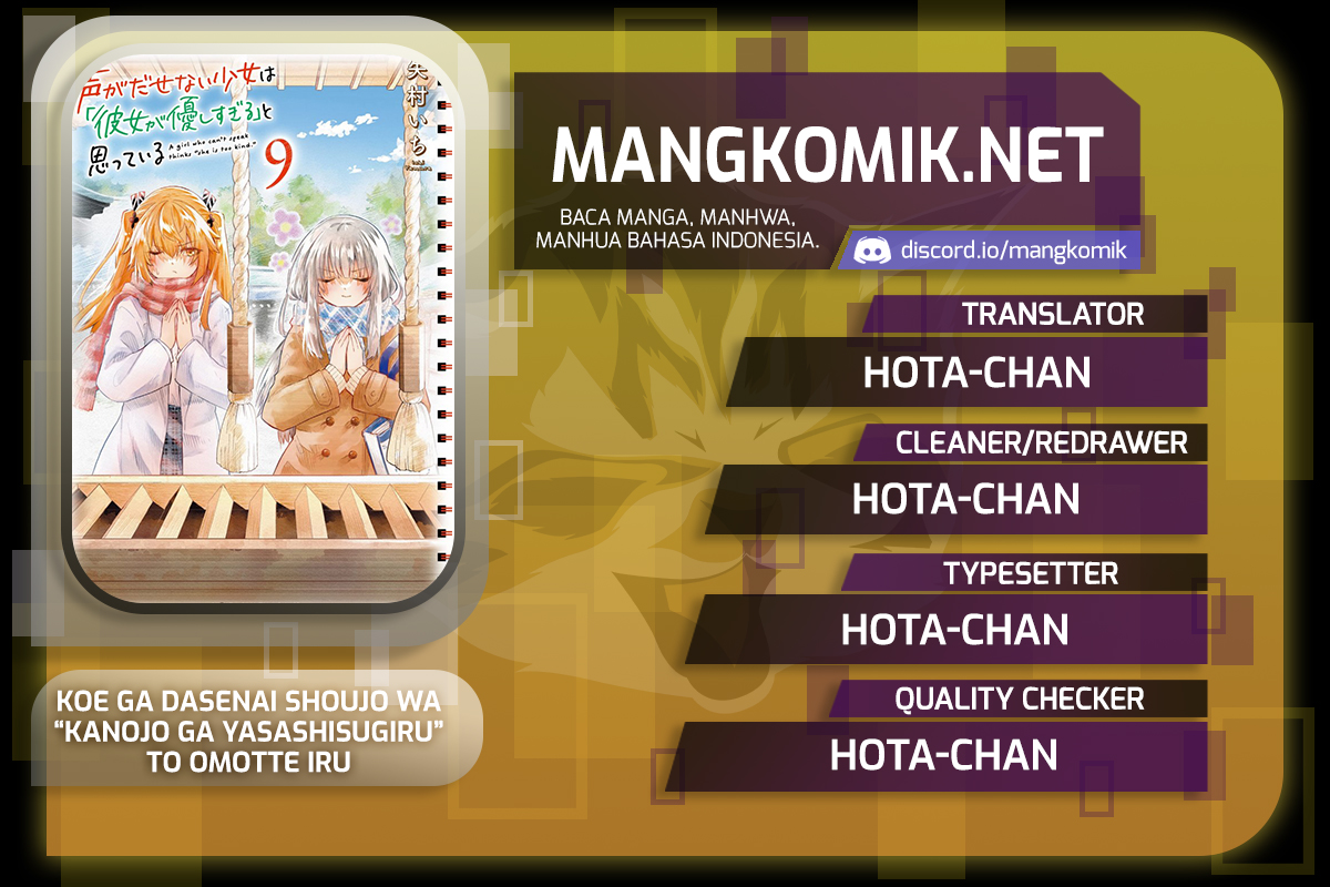 Komik Koe ga dasenai Shoujo wa “Kanojo ga Yasashisugiru” to Omotte iru Chapter 134 gambar nomor 1