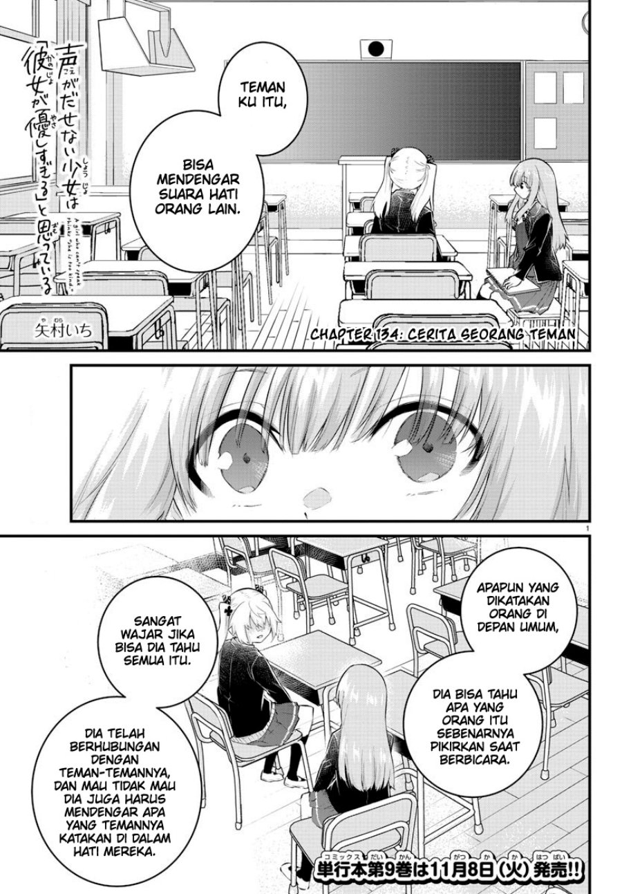 Manga Koe ga dasenai Shoujo wa “Kanojo ga Yasashisugiru” to Omotte iru Chapter 134 gambar nomor 2