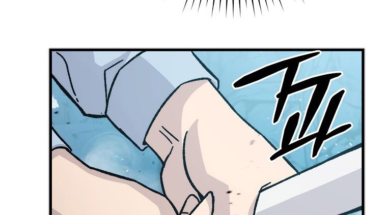 Demon Lord’s Martial Arts Ascension Chapter 06 Gambar 51