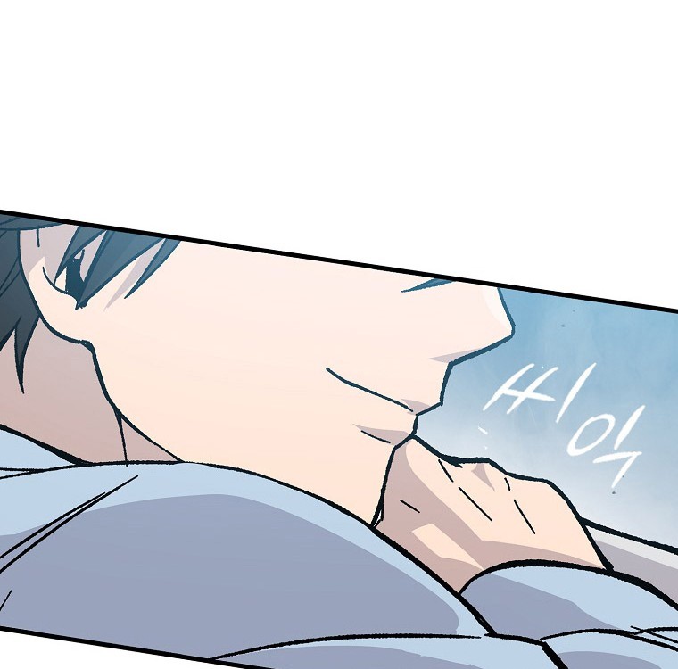 Demon Lord’s Martial Arts Ascension Chapter 06 Gambar 69