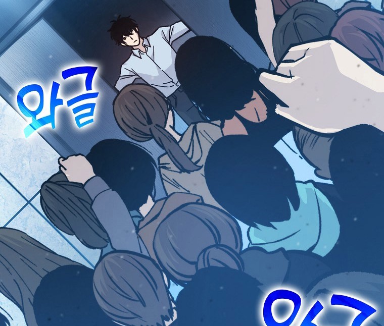 Demon Lord’s Martial Arts Ascension Chapter 06 Gambar 95