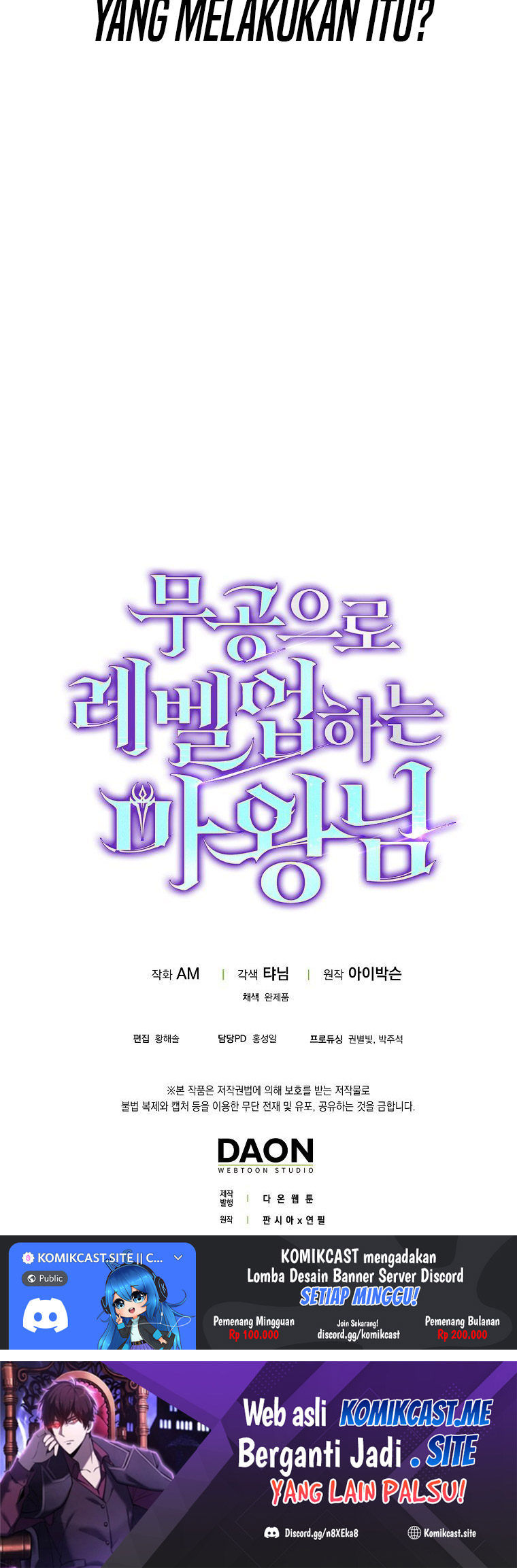 Demon Lord’s Martial Arts Ascension Chapter 06 Gambar 109