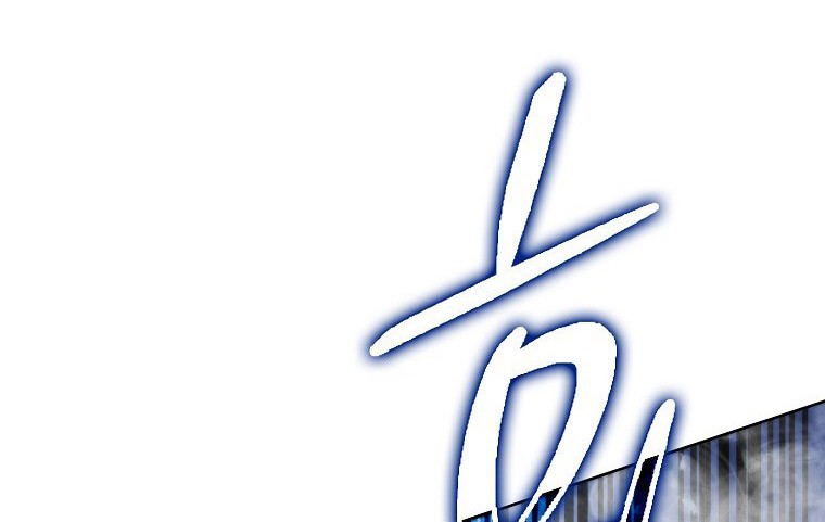 Demon Lord’s Martial Arts Ascension Chapter 05 Gambar 35