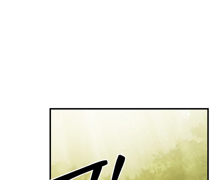 Demon Lord’s Martial Arts Ascension Chapter 05 Gambar 117