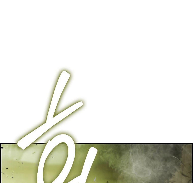 Demon Lord’s Martial Arts Ascension Chapter 05 Gambar 11