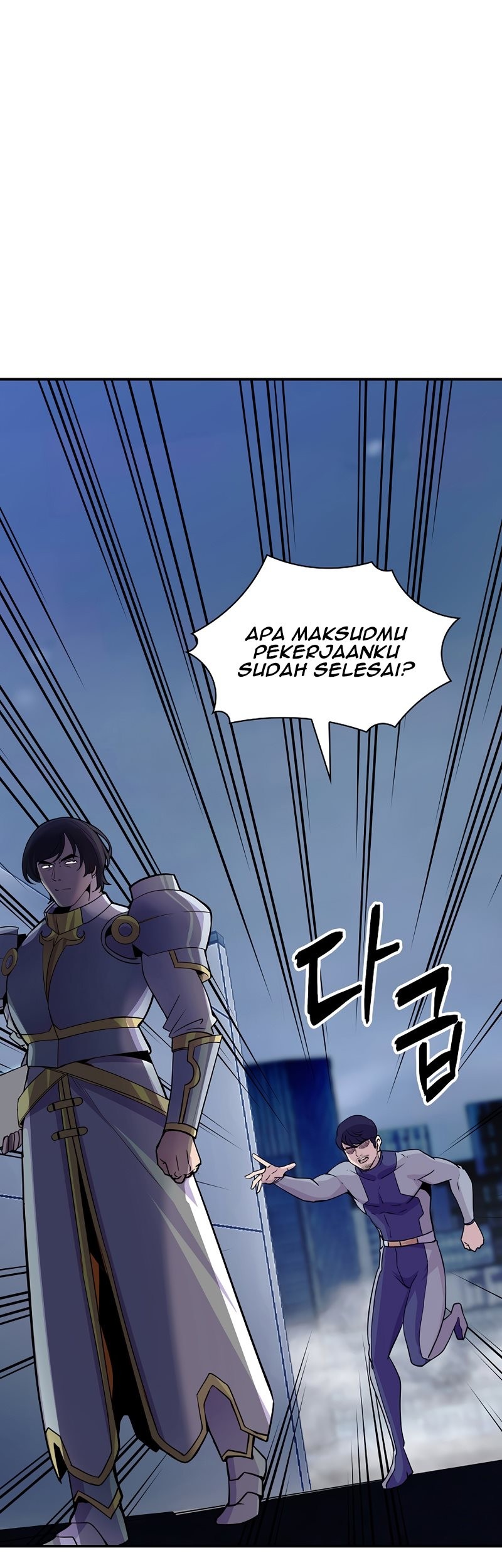 I have an SSS-rank Trait, but I want a Normal Life Chapter 32 Gambar 119