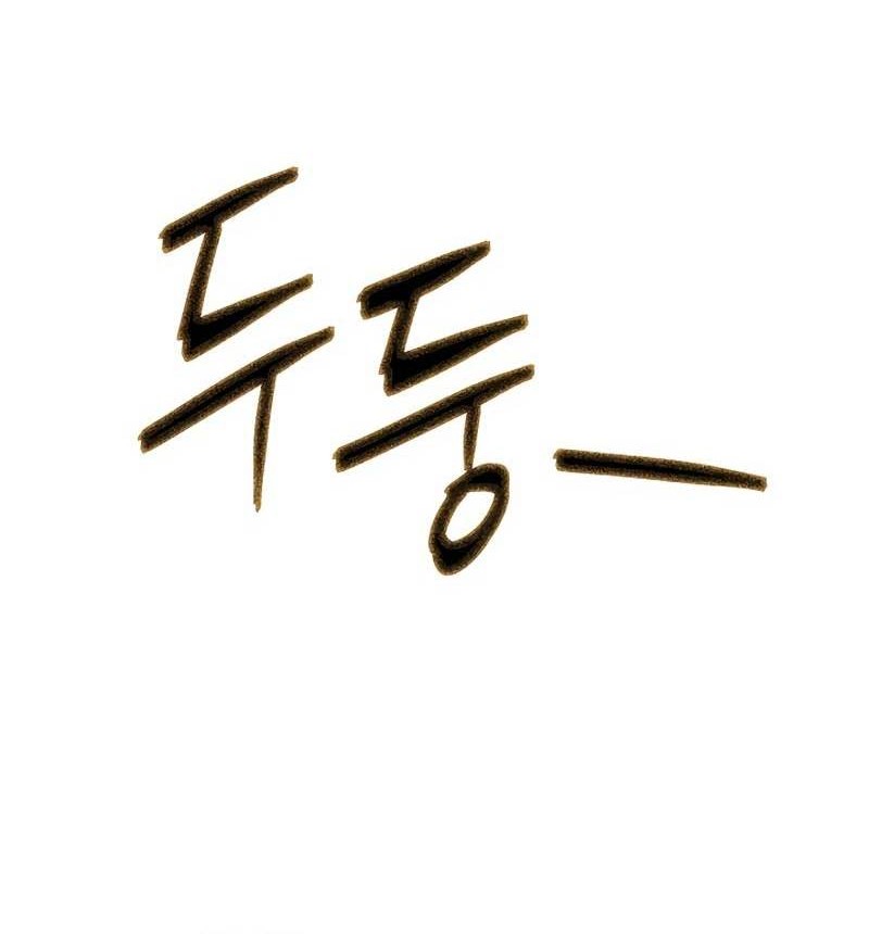 I have an SSS-rank Trait, but I want a Normal Life Chapter 30 Gambar 26