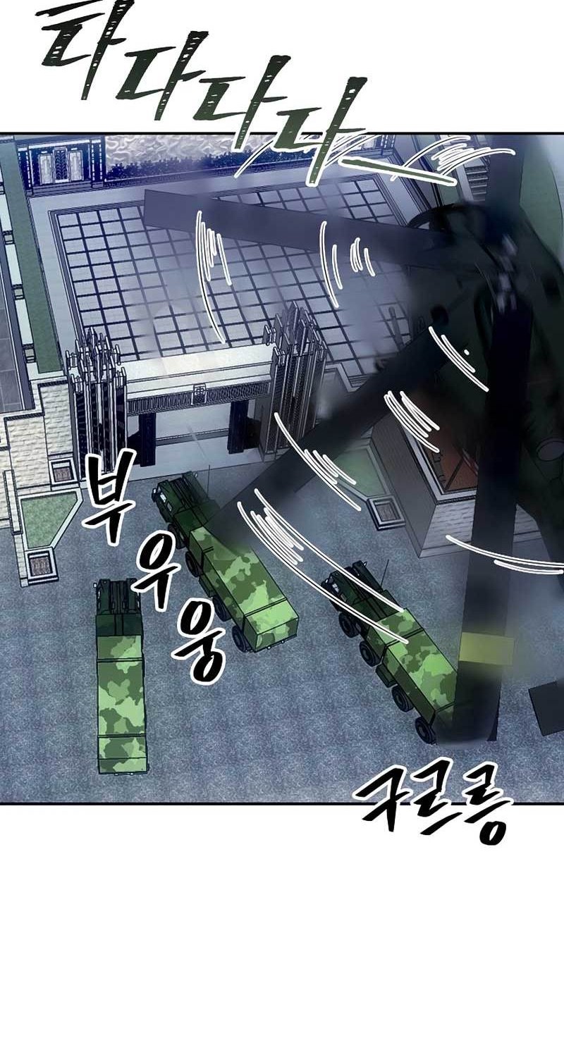 I have an SSS-rank Trait, but I want a Normal Life Chapter 30 Gambar 59