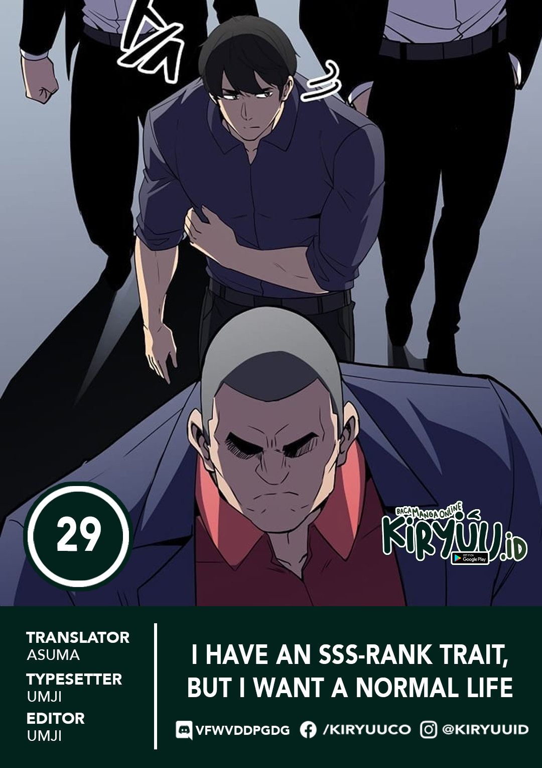 Komik I have an SSS-rank Trait, but I want a Normal Life Chapter 29 gambar nomor 1